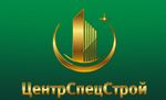 Центрспецстрой